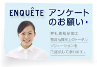 バナー