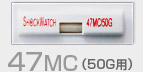 47MC(50G用)写真