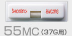 55MC(37G用)写真